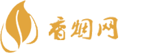 进口香烟购买渠道有哪些